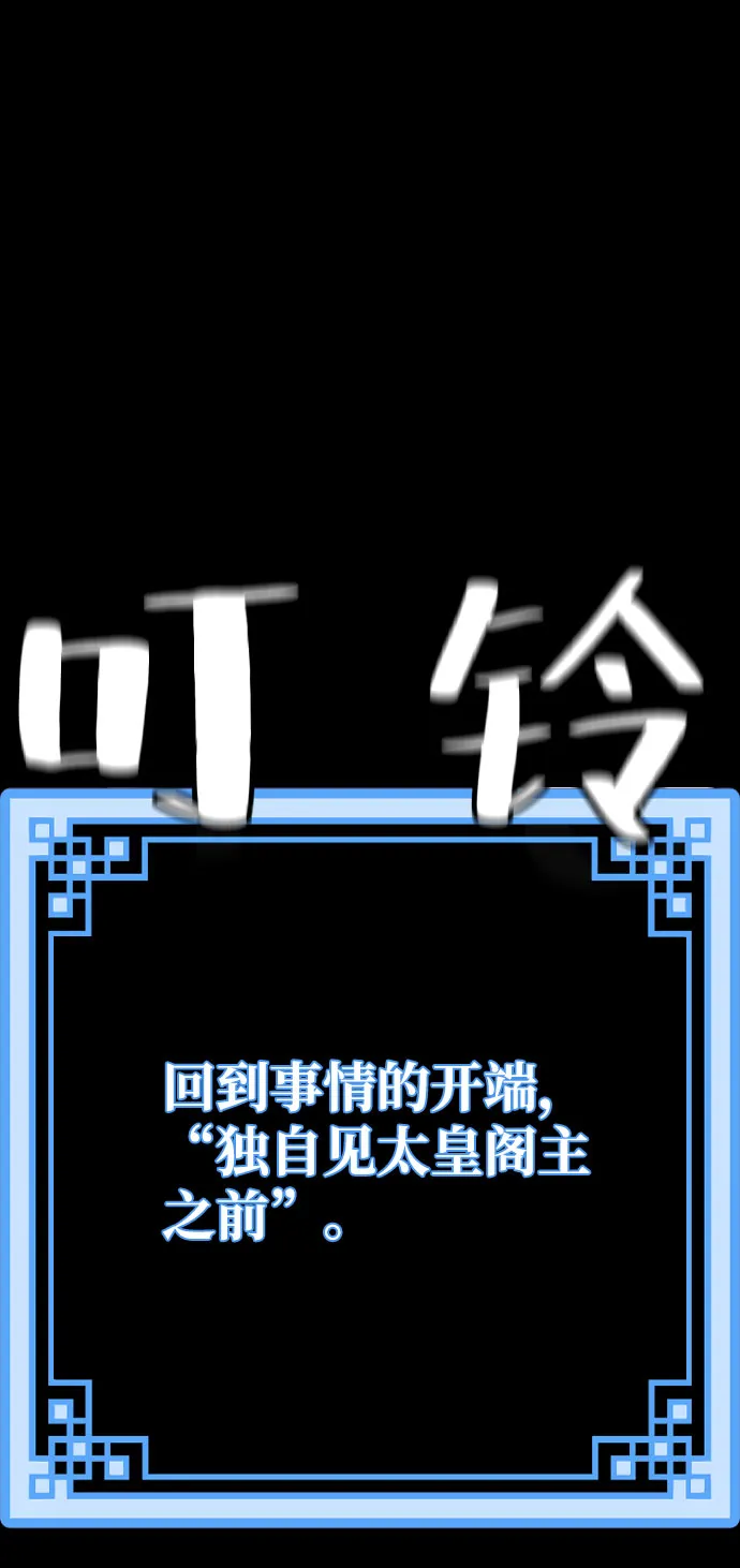 第4话 第81页