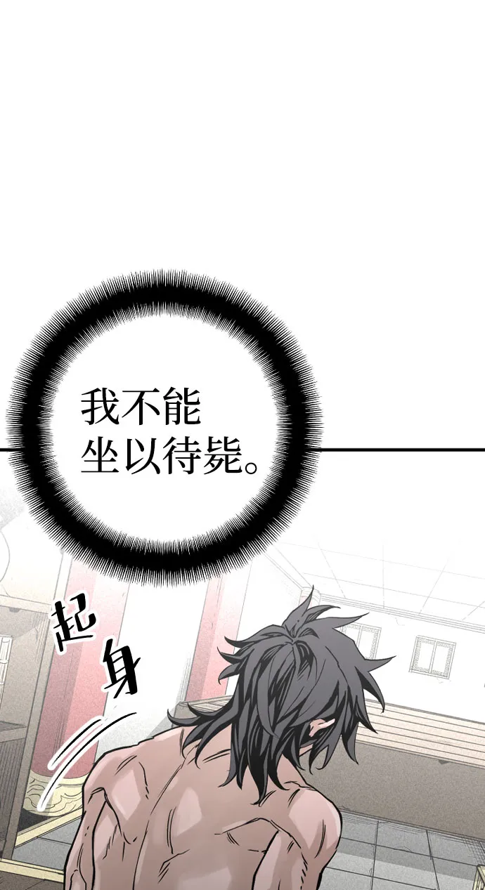 第4话 第90页