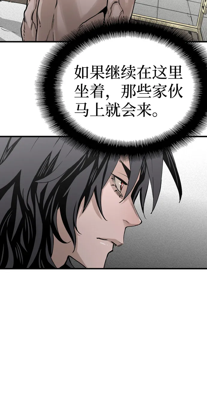 第4话 第91页