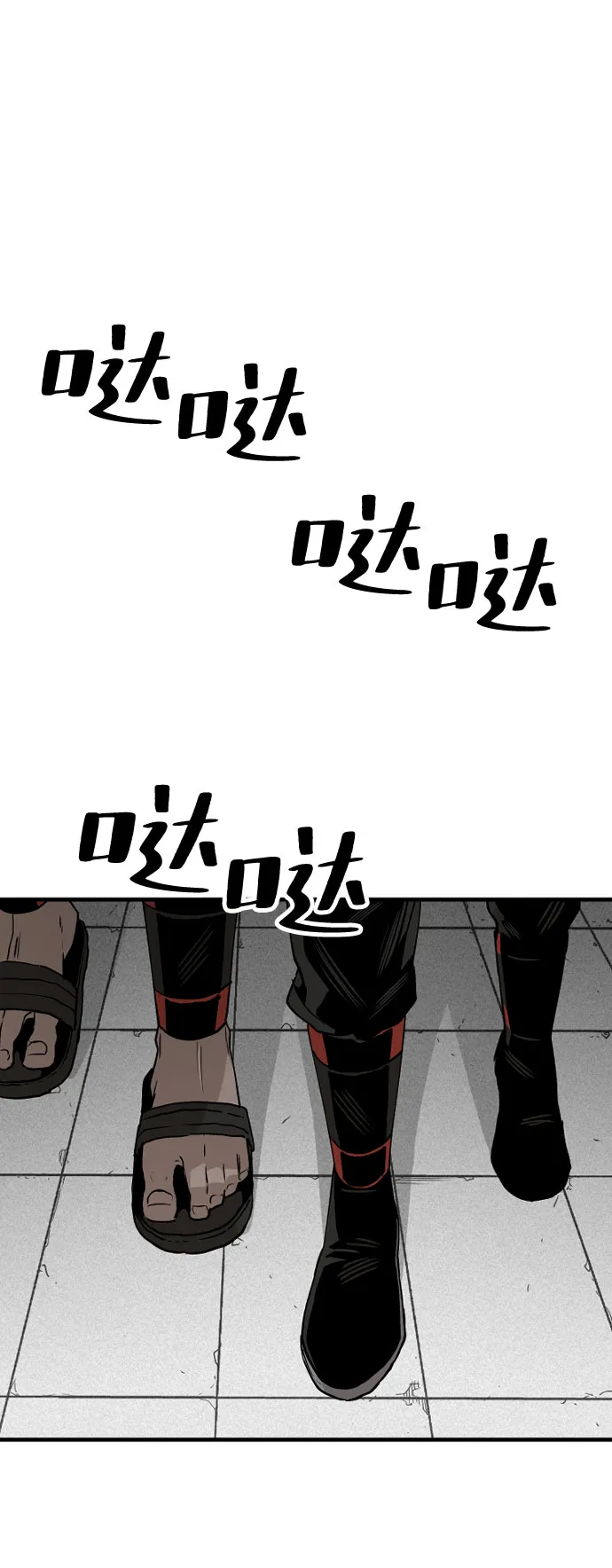 第4话 第92页