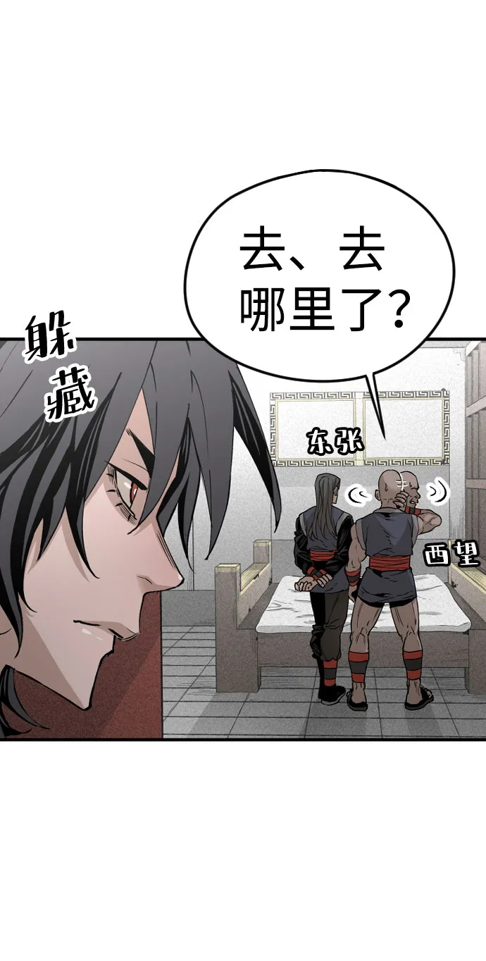 第4话 第94页
