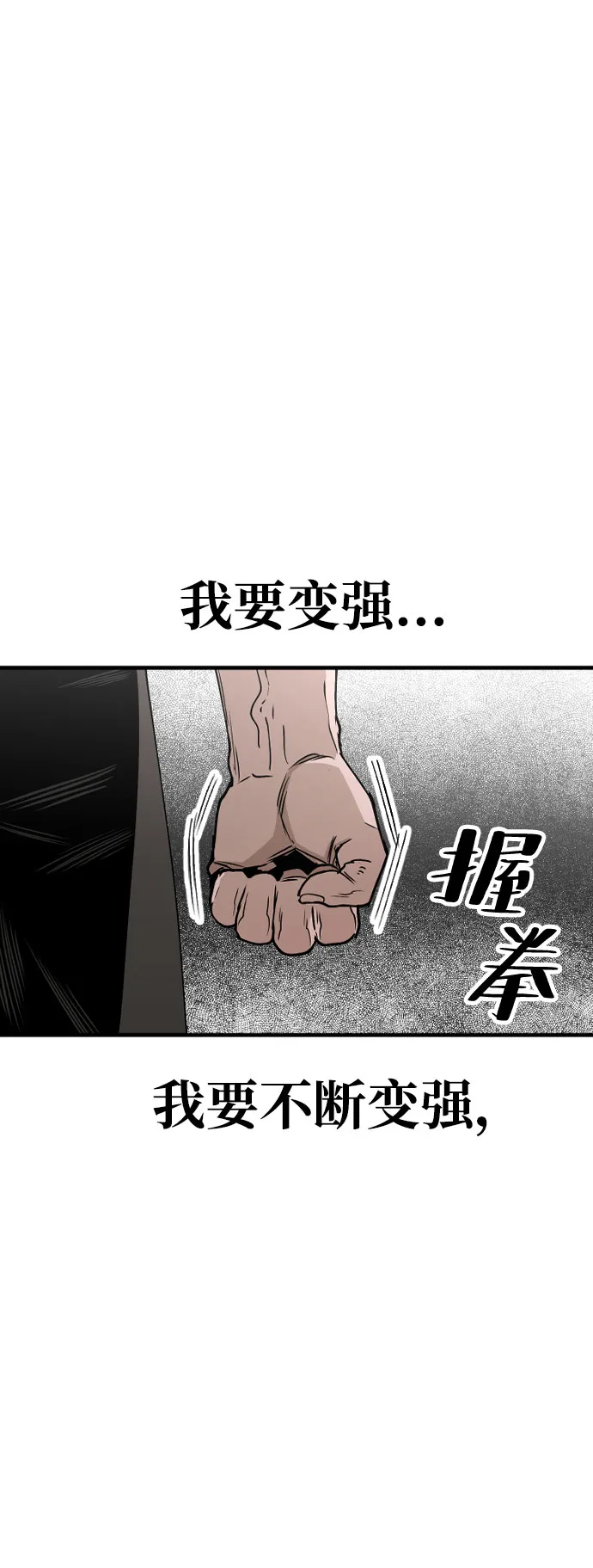 第4话 第98页