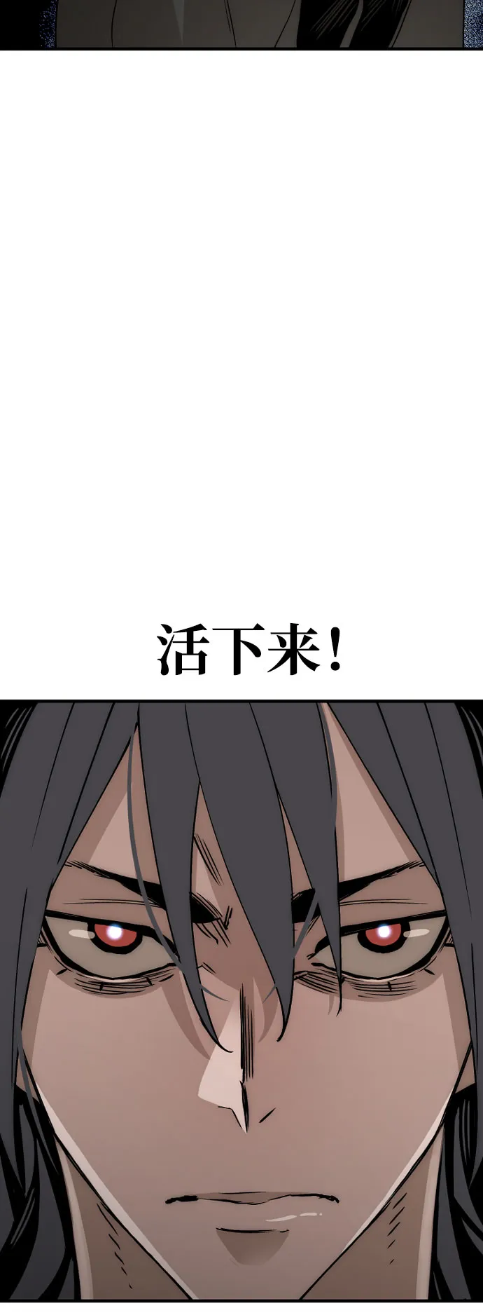 第4话 第102页