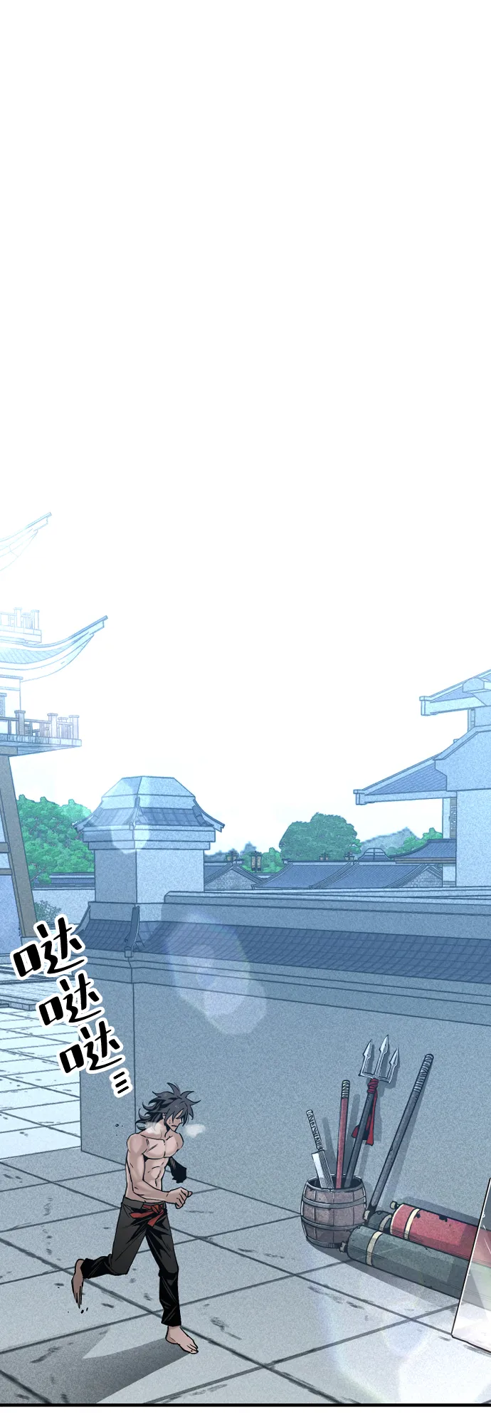 第5话 第2页