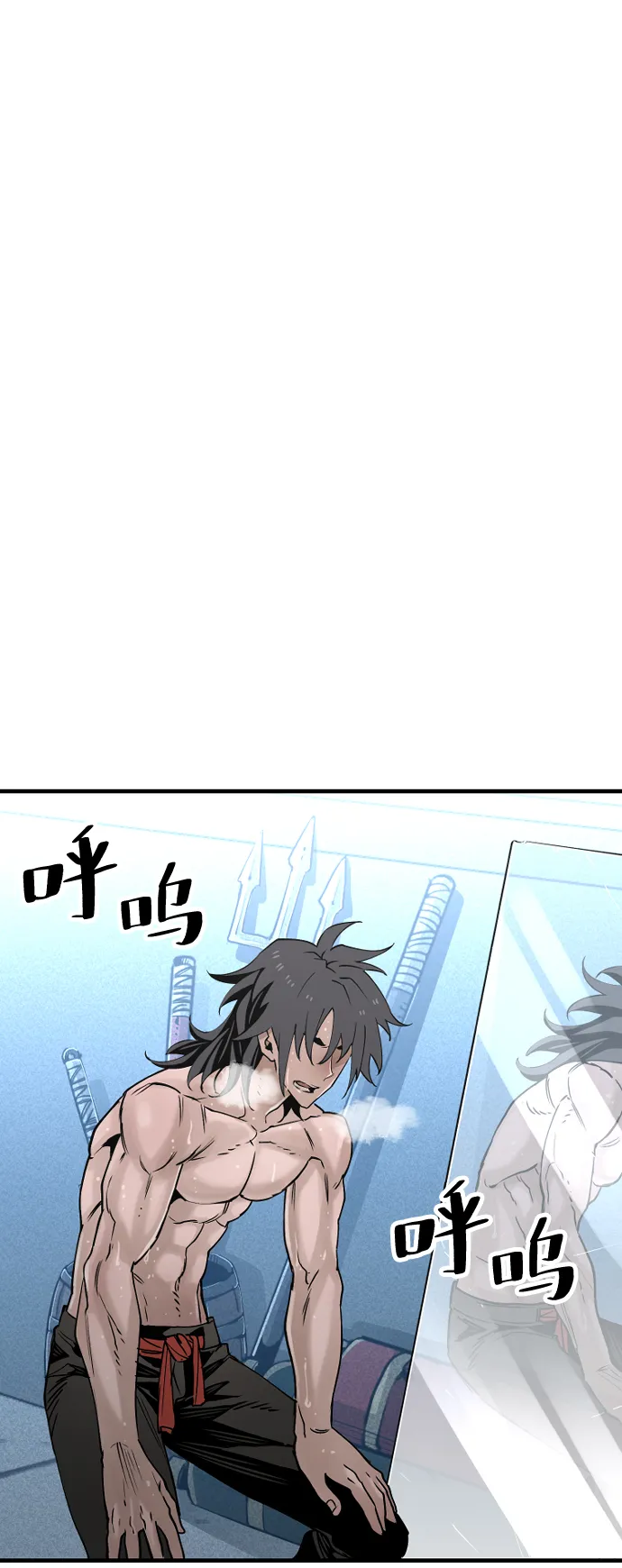 第5话 第3页