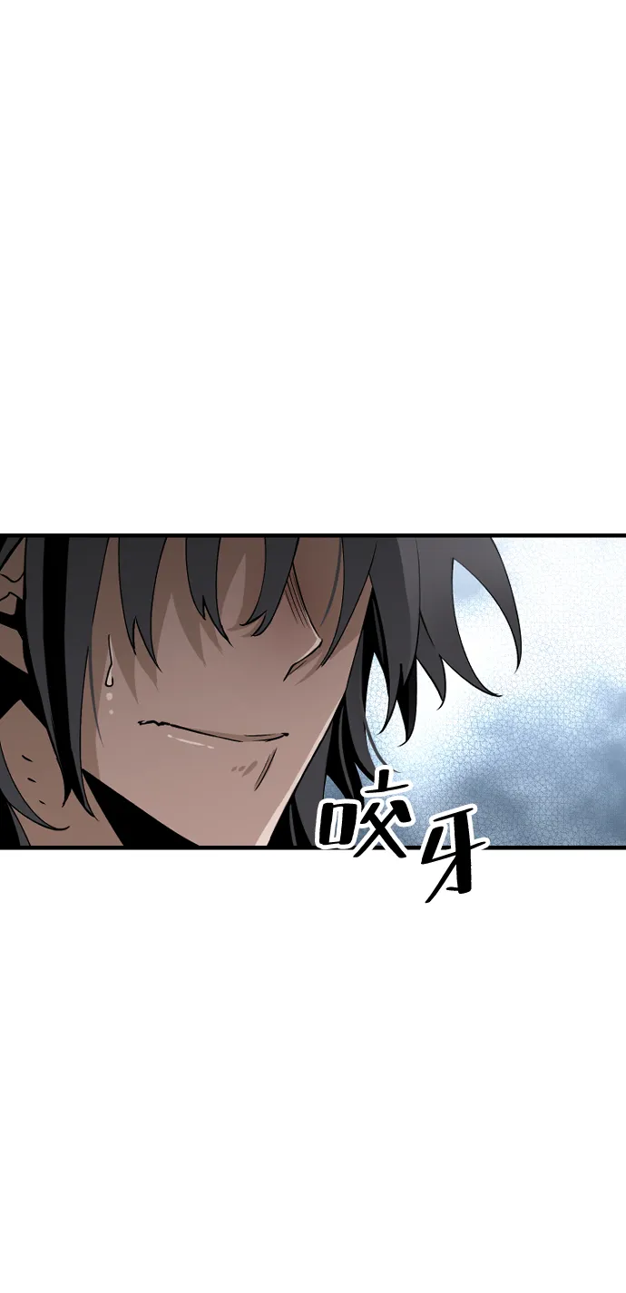 第5话 第6页