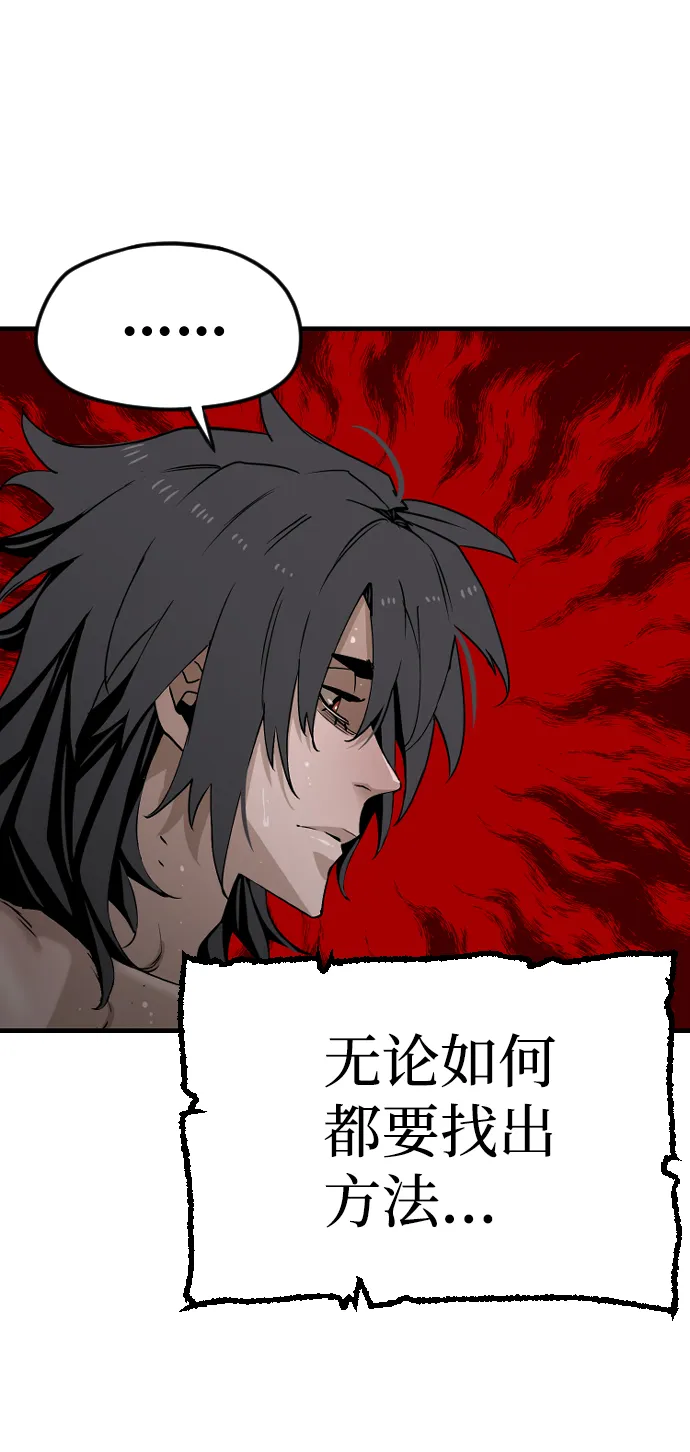 第5话 第10页