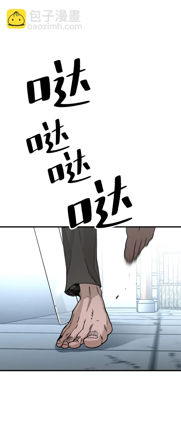 第5话 第12页