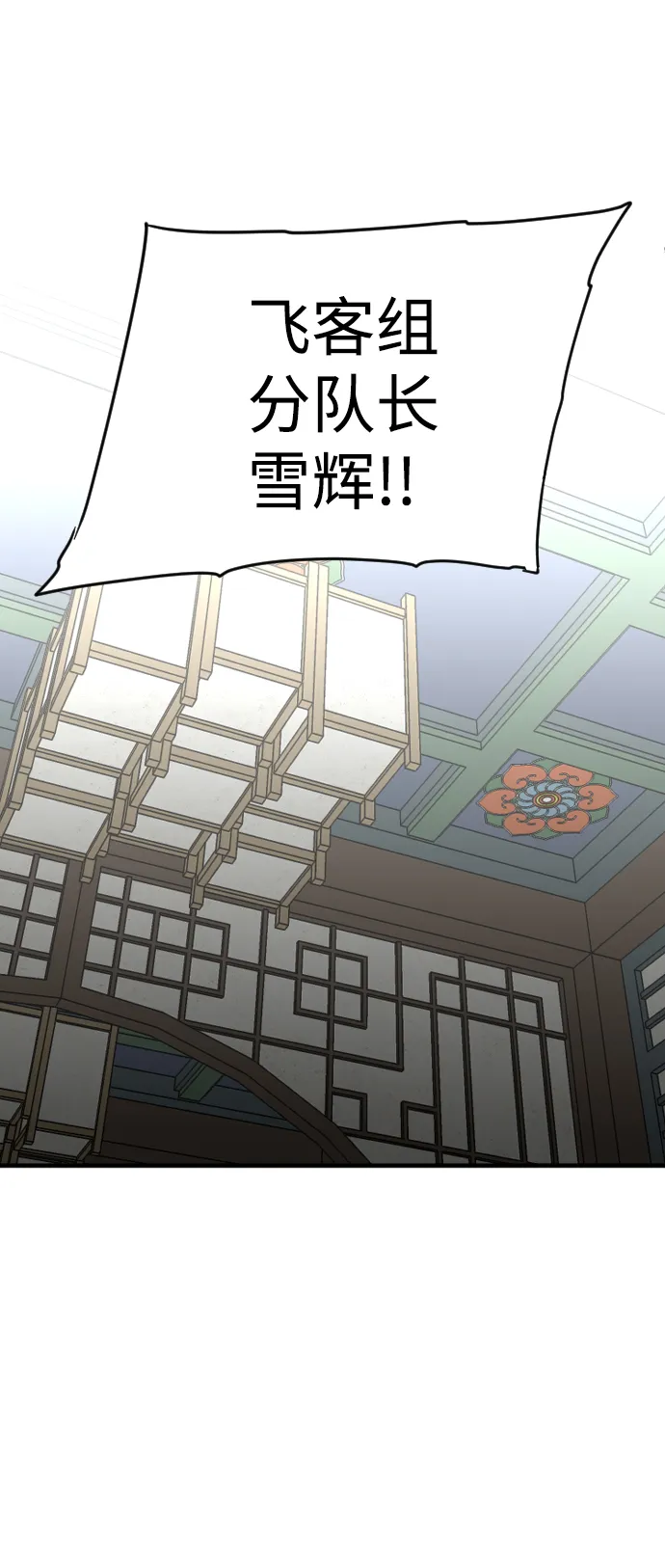 第5话 第16页