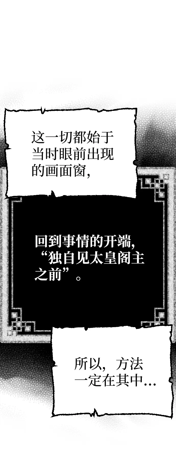 第5话 第19页