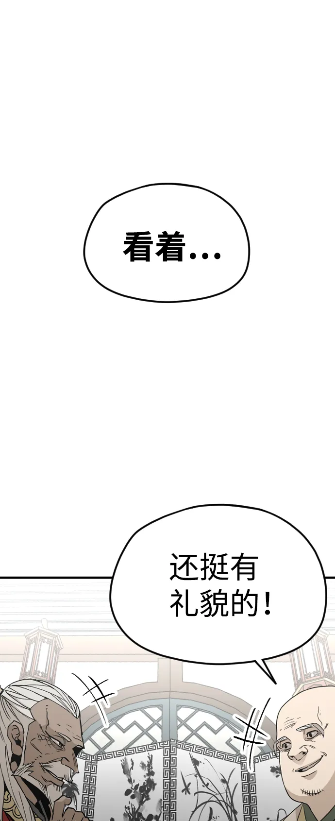 第5话 第22页