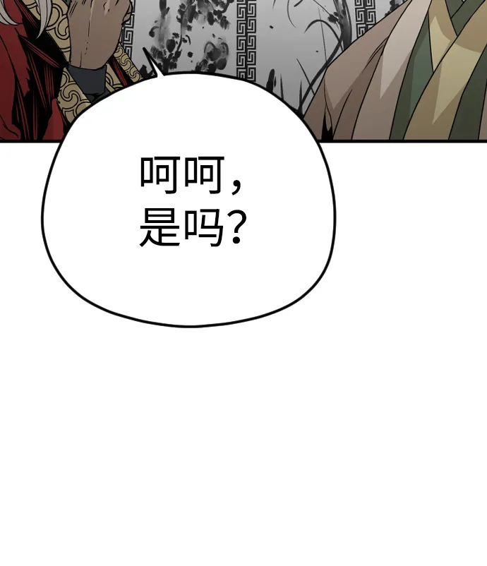 第5话 第23页