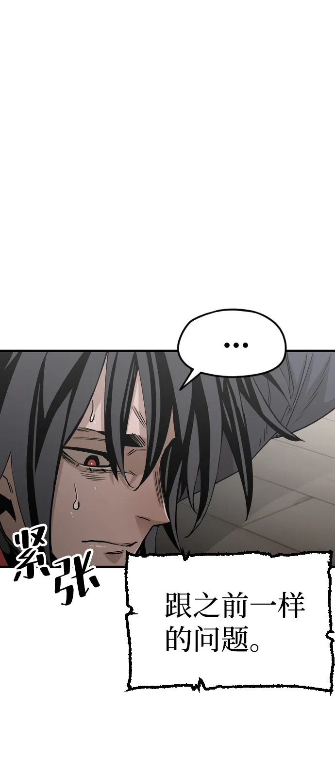 第5话 第26页