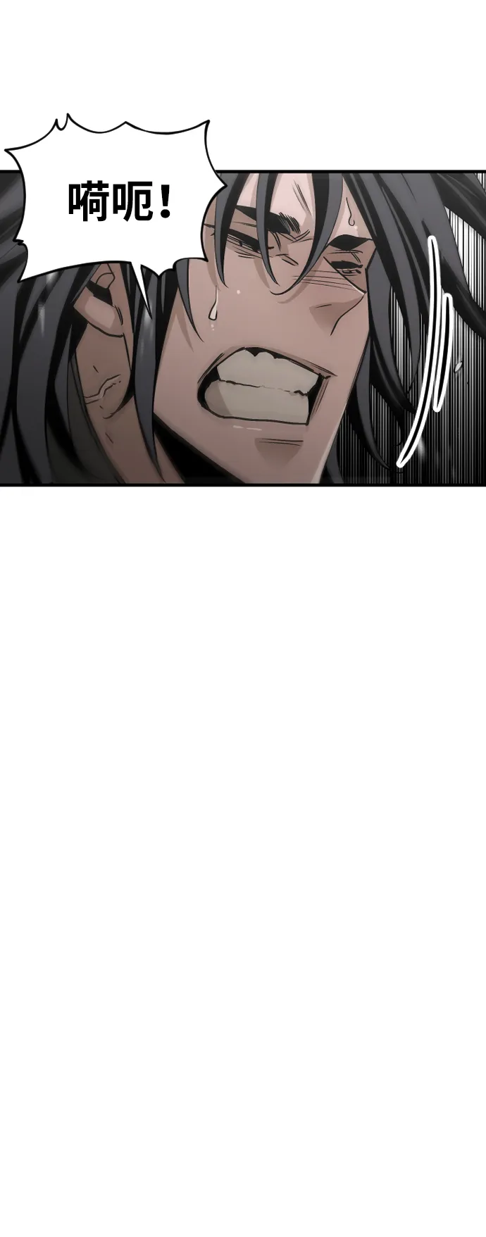 第5话 第27页