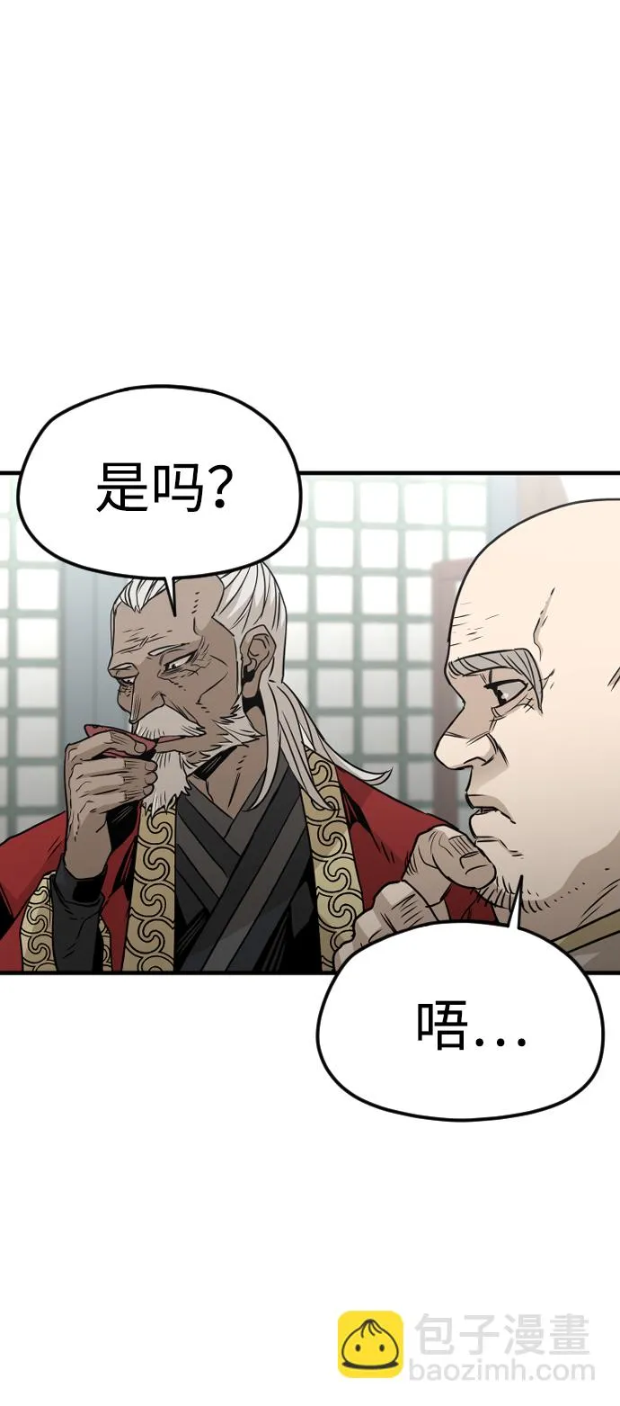 第5话 第31页