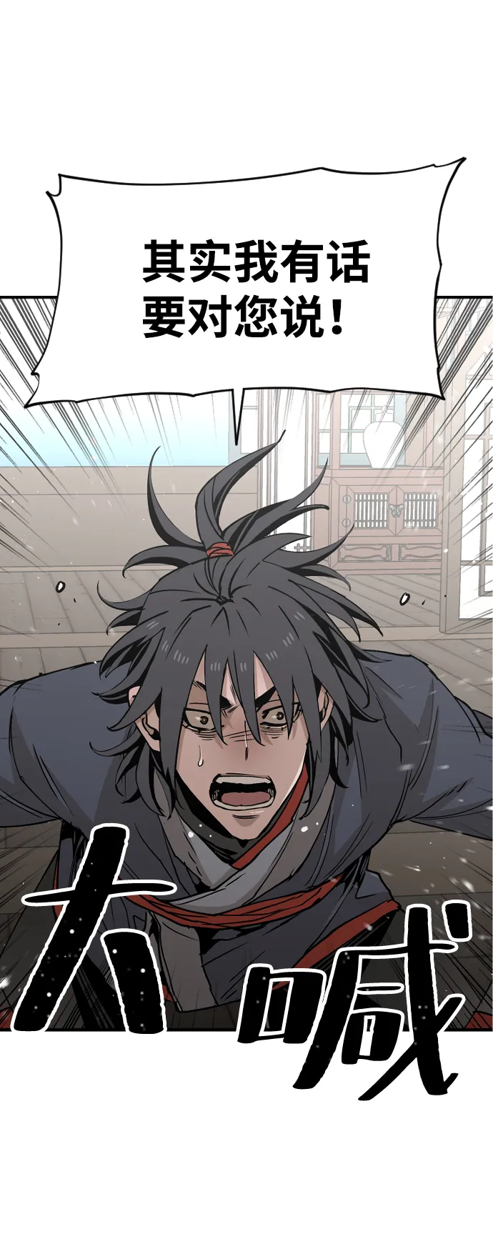 第5话 第33页