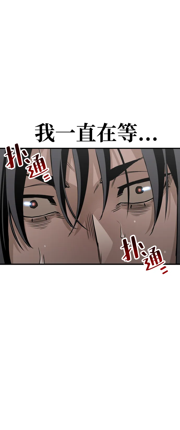 第5话 第34页