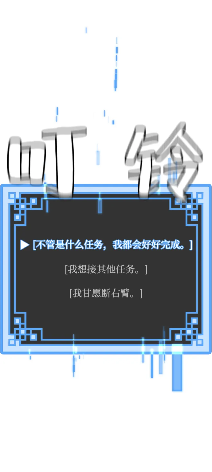 第5话 第35页