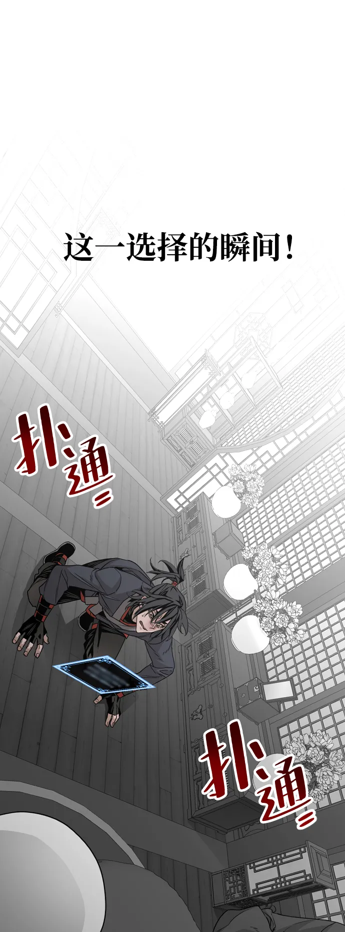 第5话 第36页