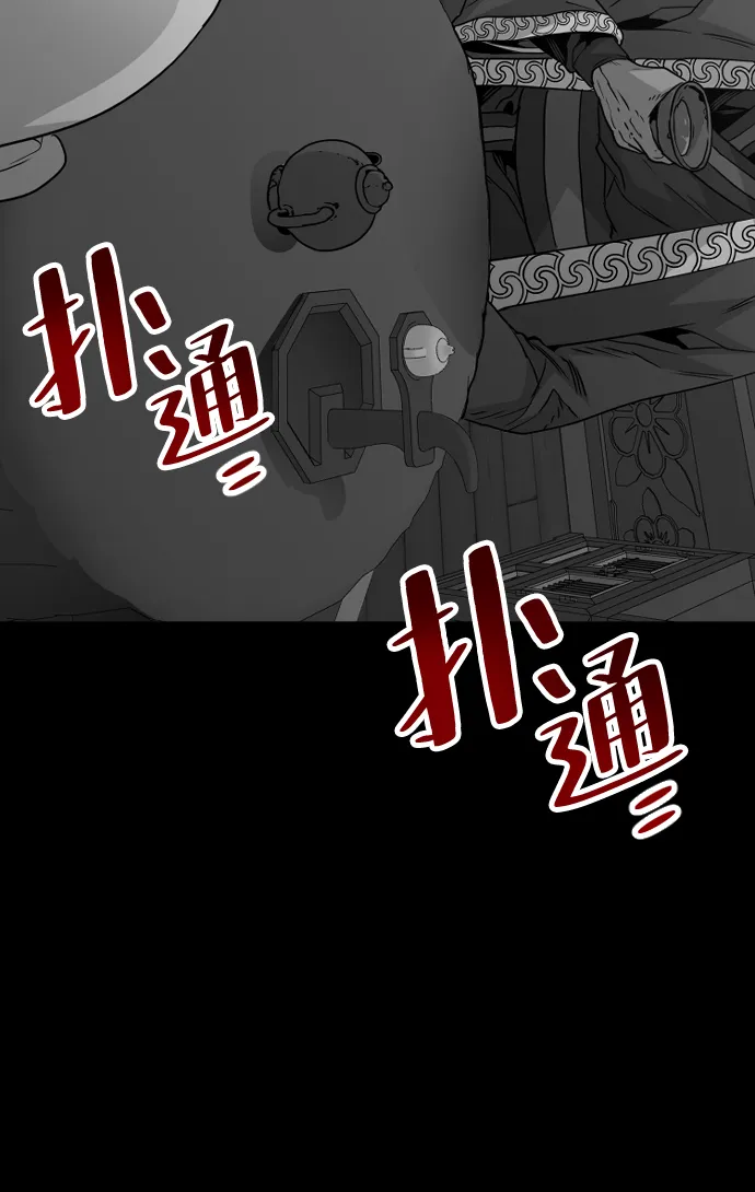 第5话 第37页