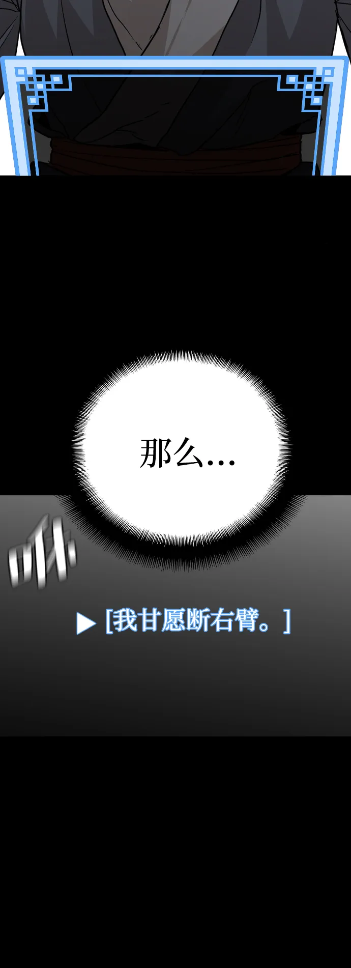 第5话 第39页