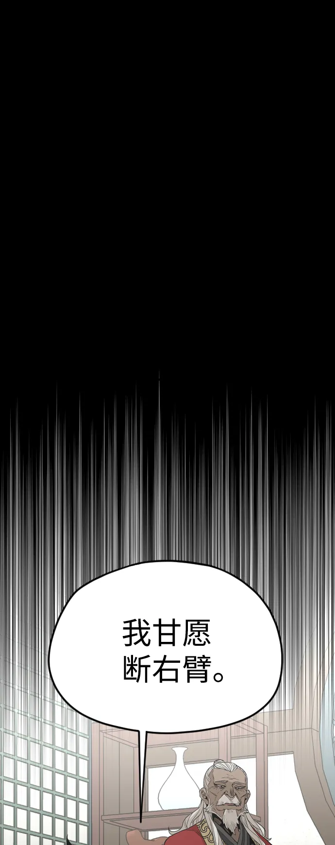 第5话 第40页