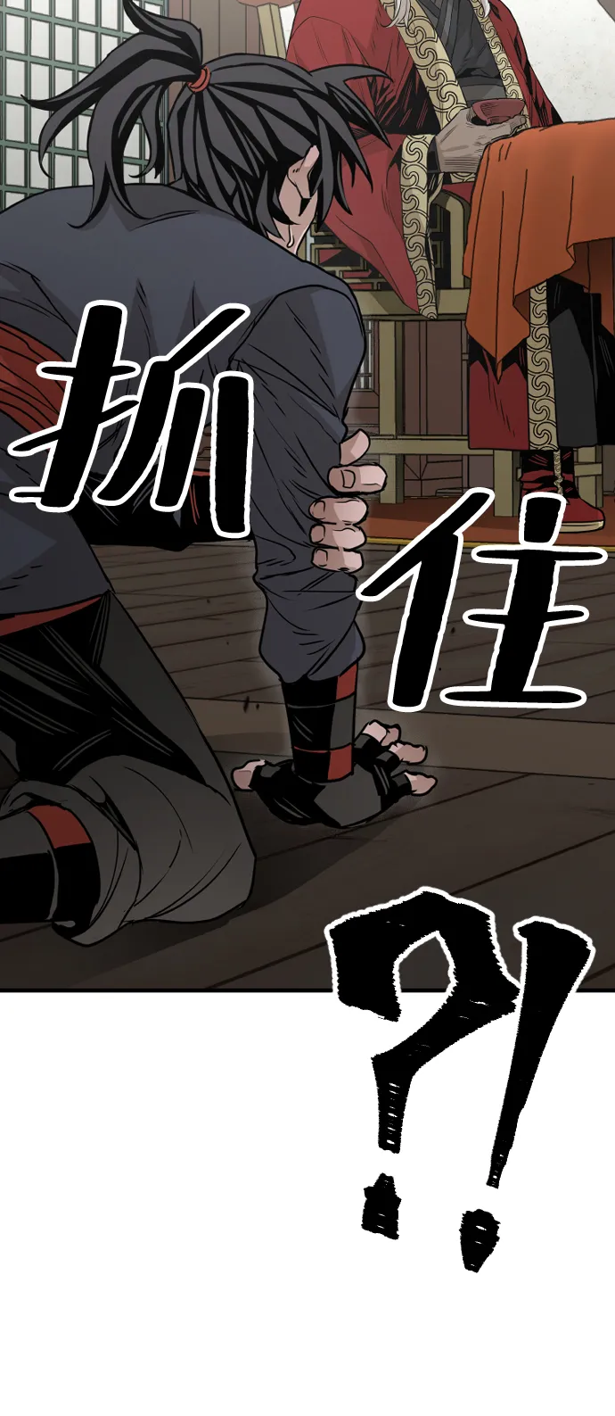 第5话 第41页