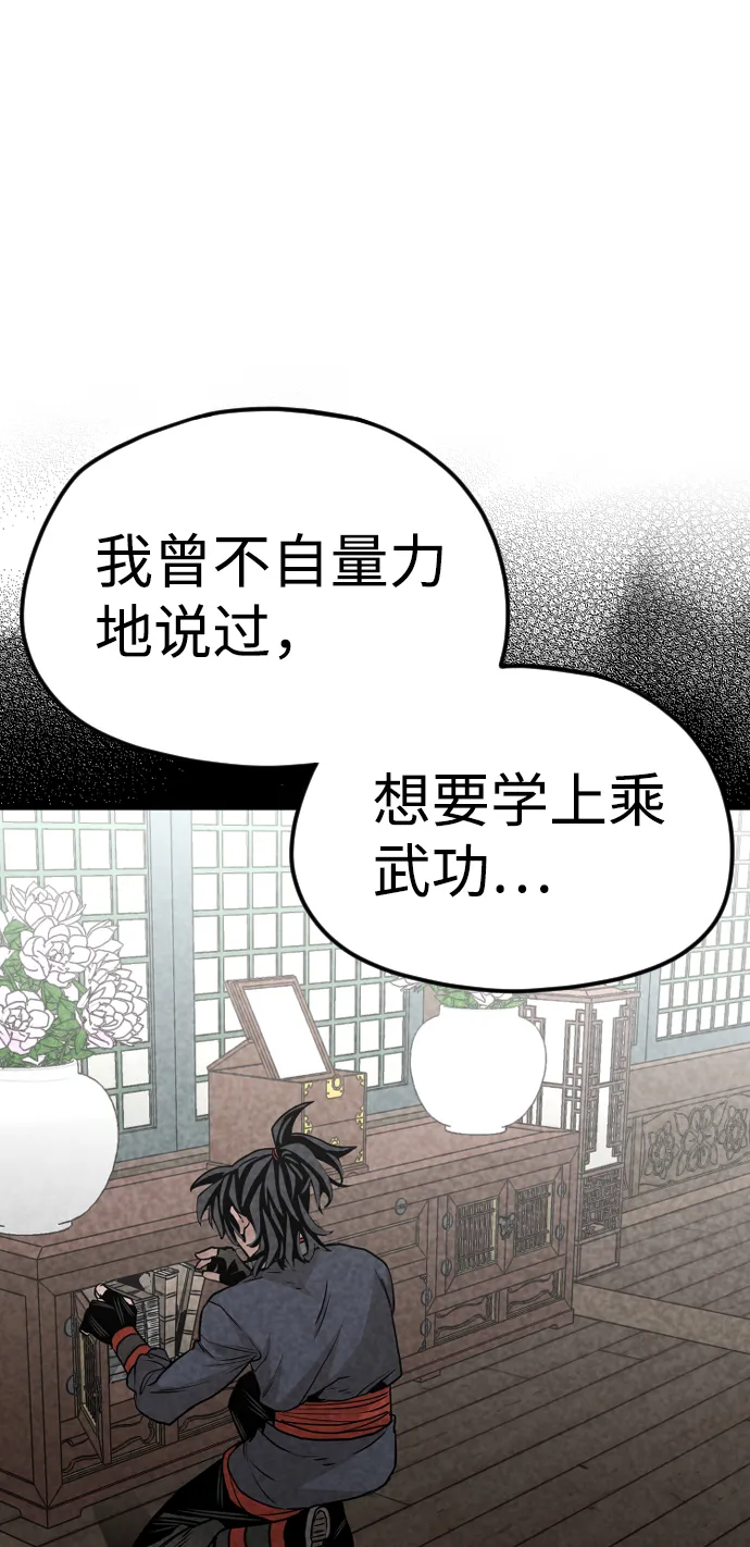 第5话 第45页