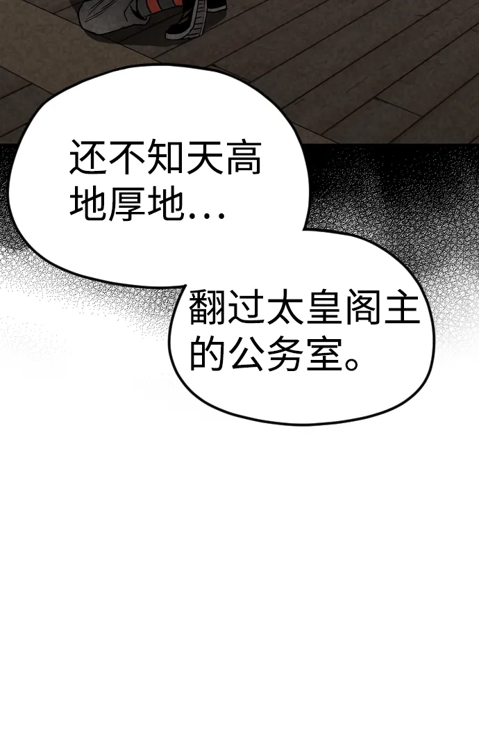 第5话 第46页