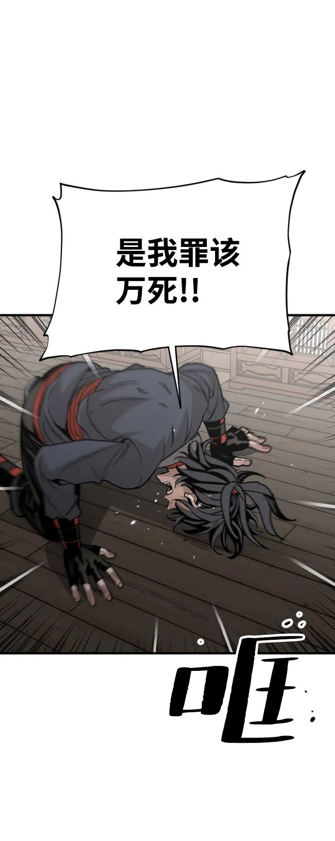 第5话 第48页