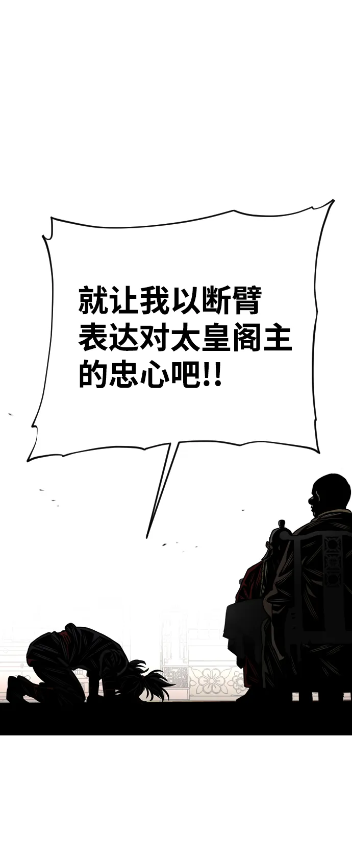 第5话 第49页