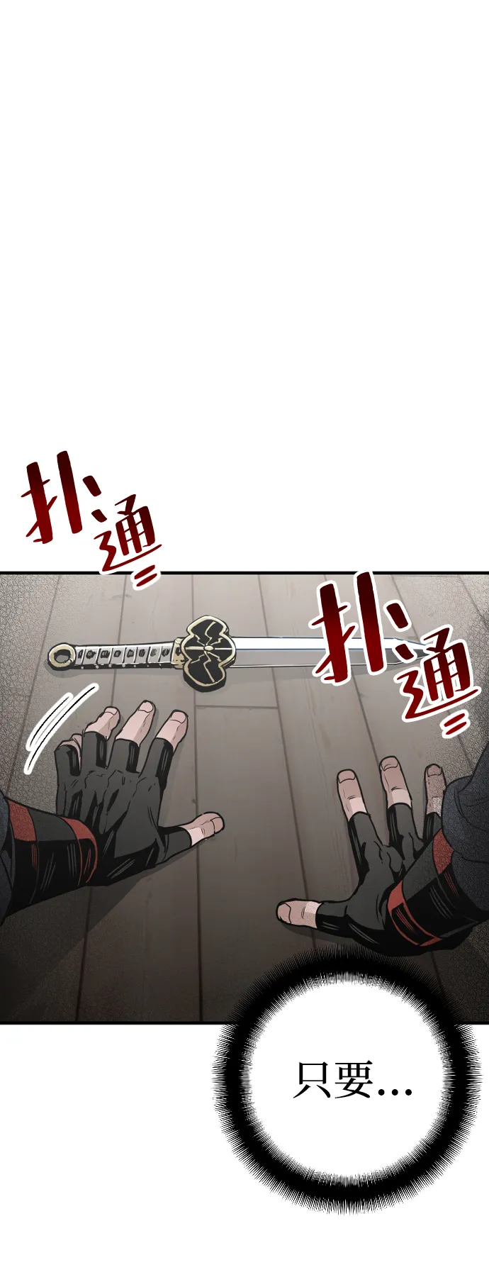 第5话 第56页