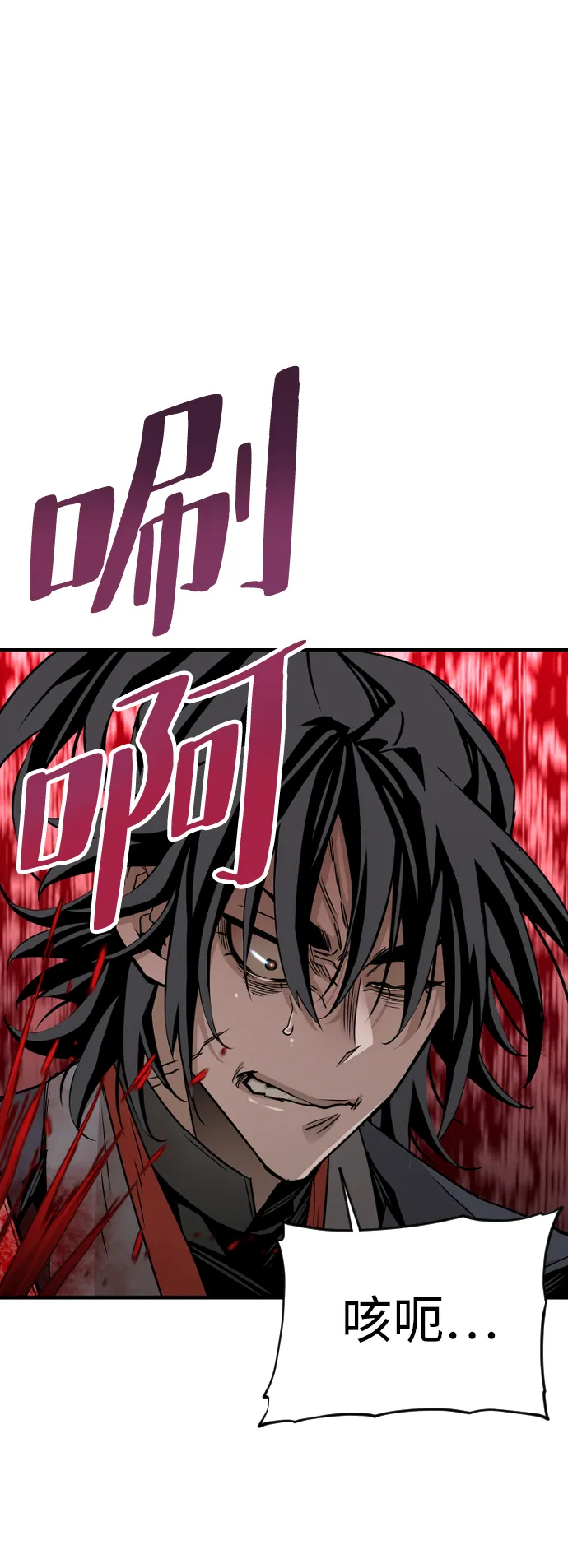 第5话 第59页