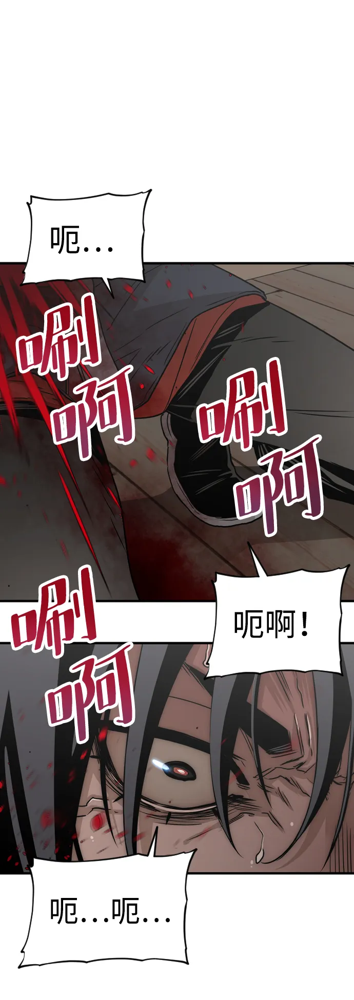 第5话 第60页