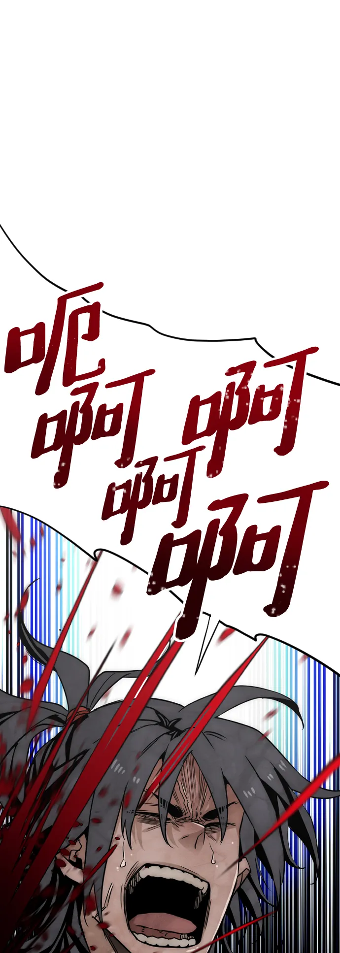 第5话 第61页