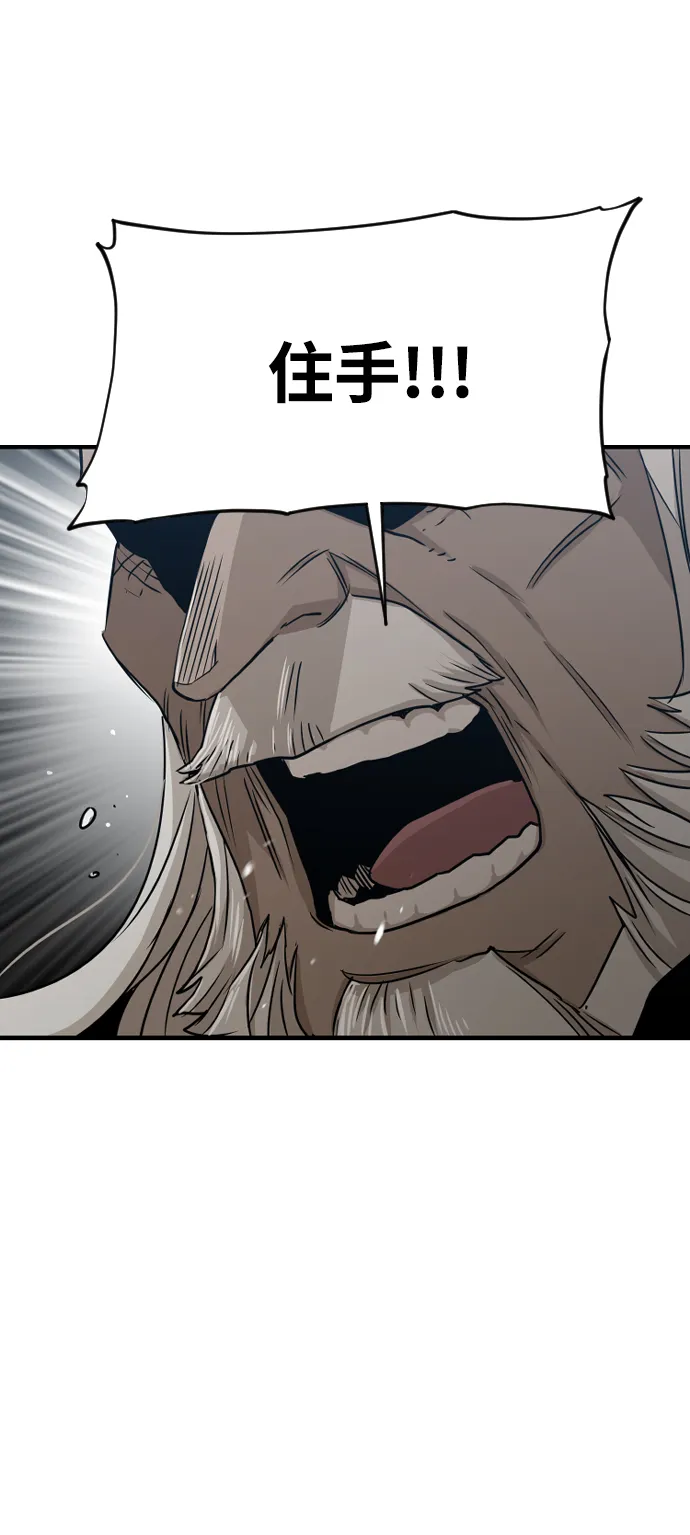 第5话 第63页