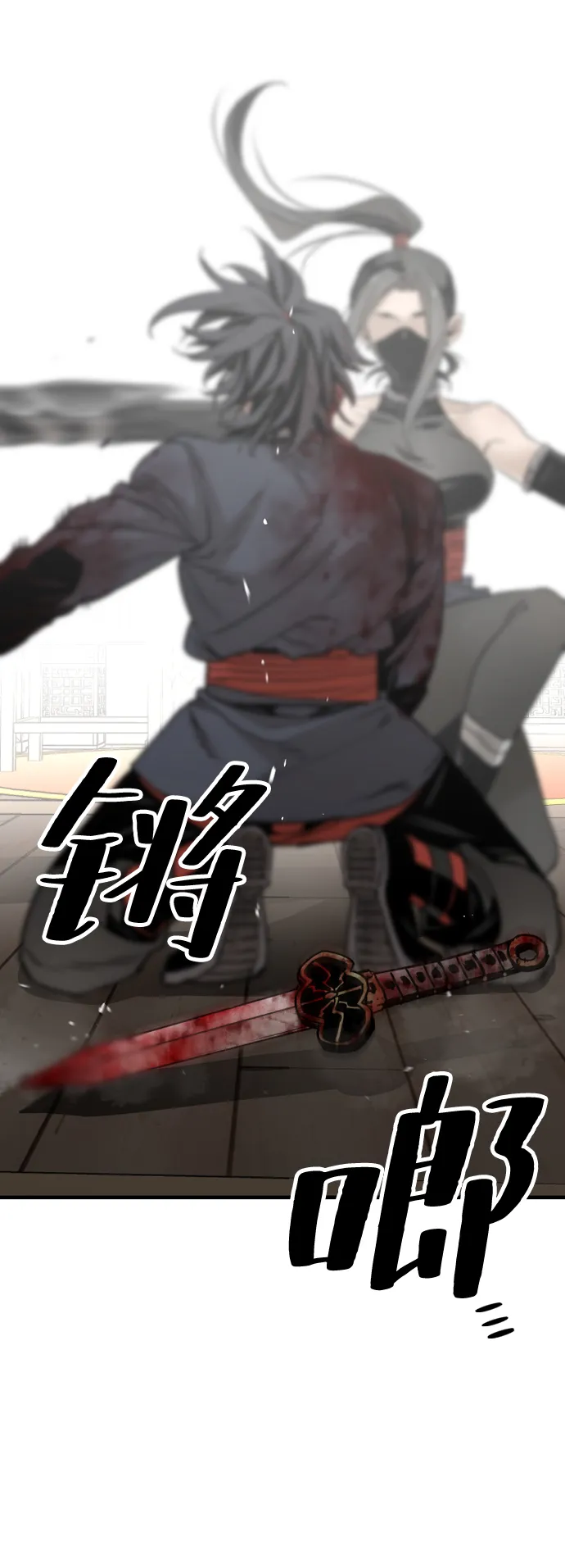 第5话 第67页
