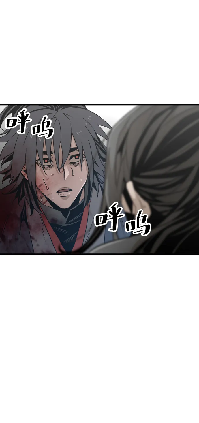 第5话 第68页