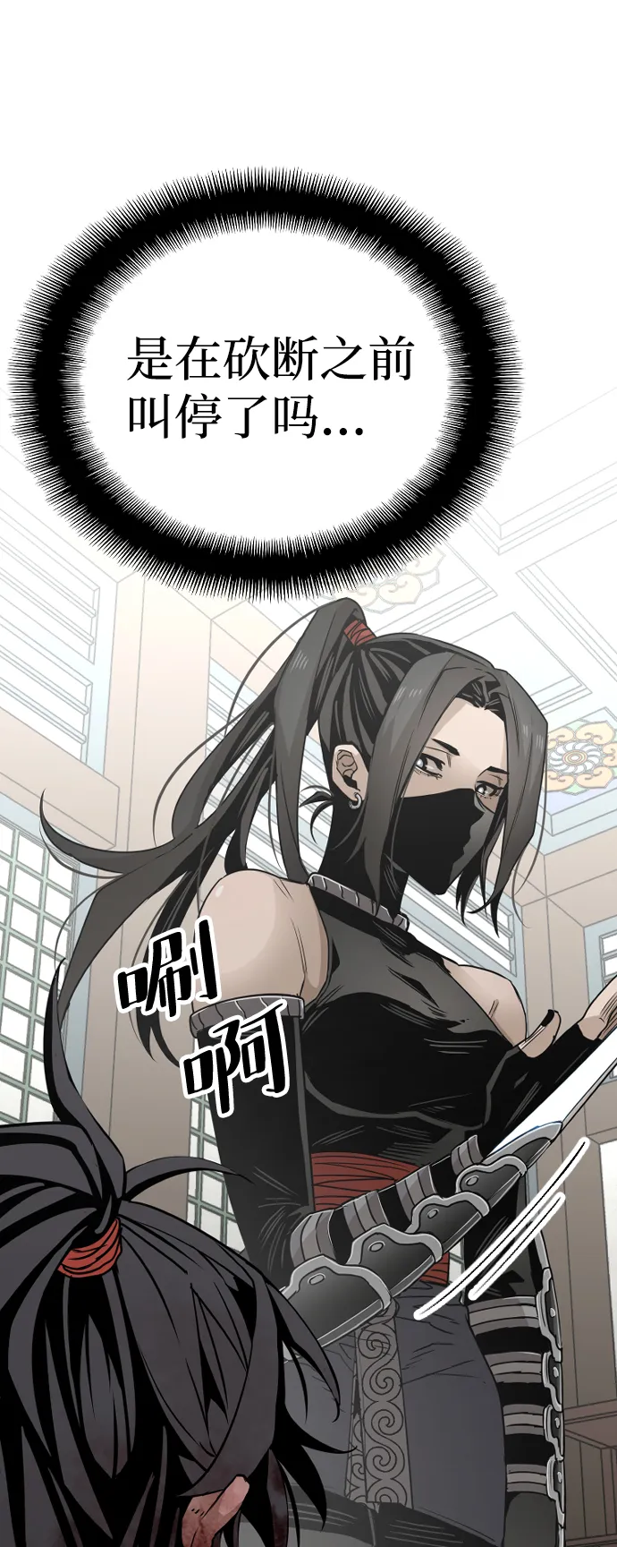 第5话 第69页