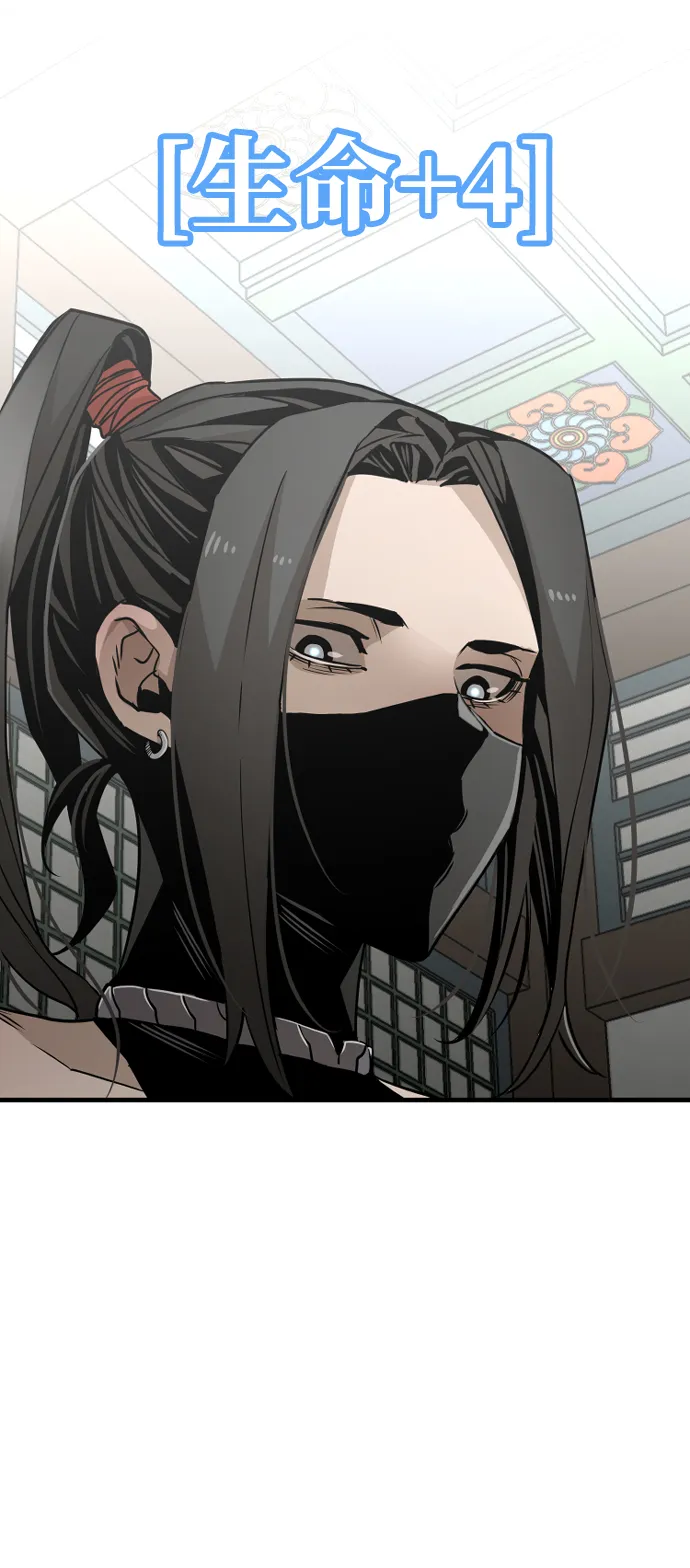 第5话 第71页