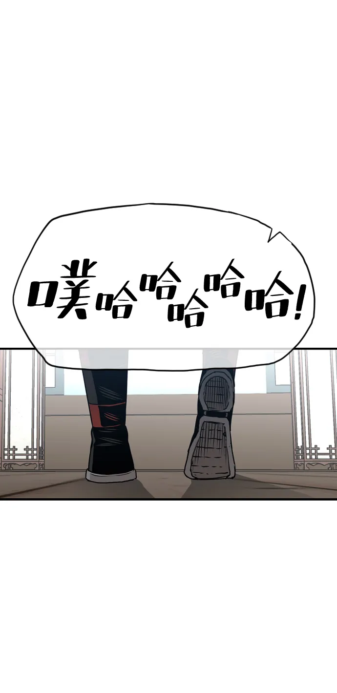 第5话 第82页