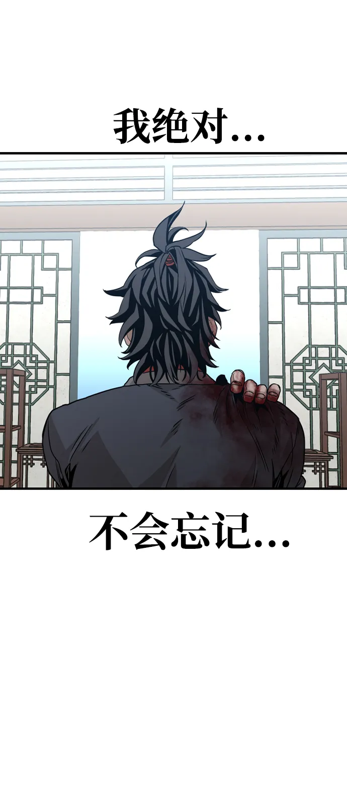 第5话 第83页