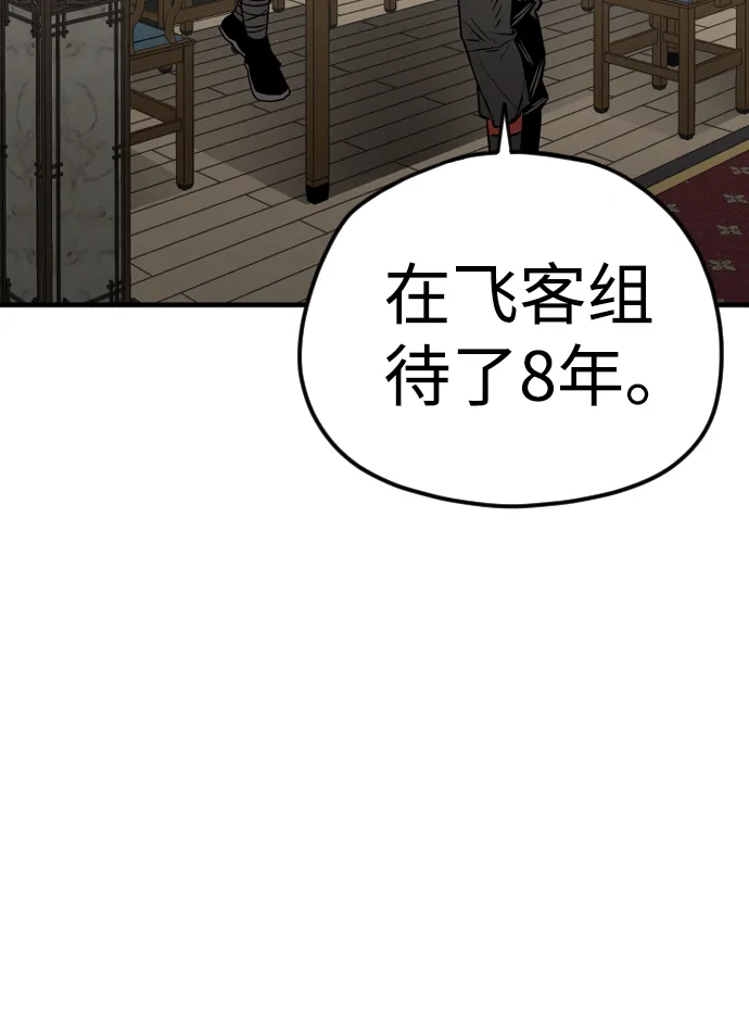 第5话 第89页