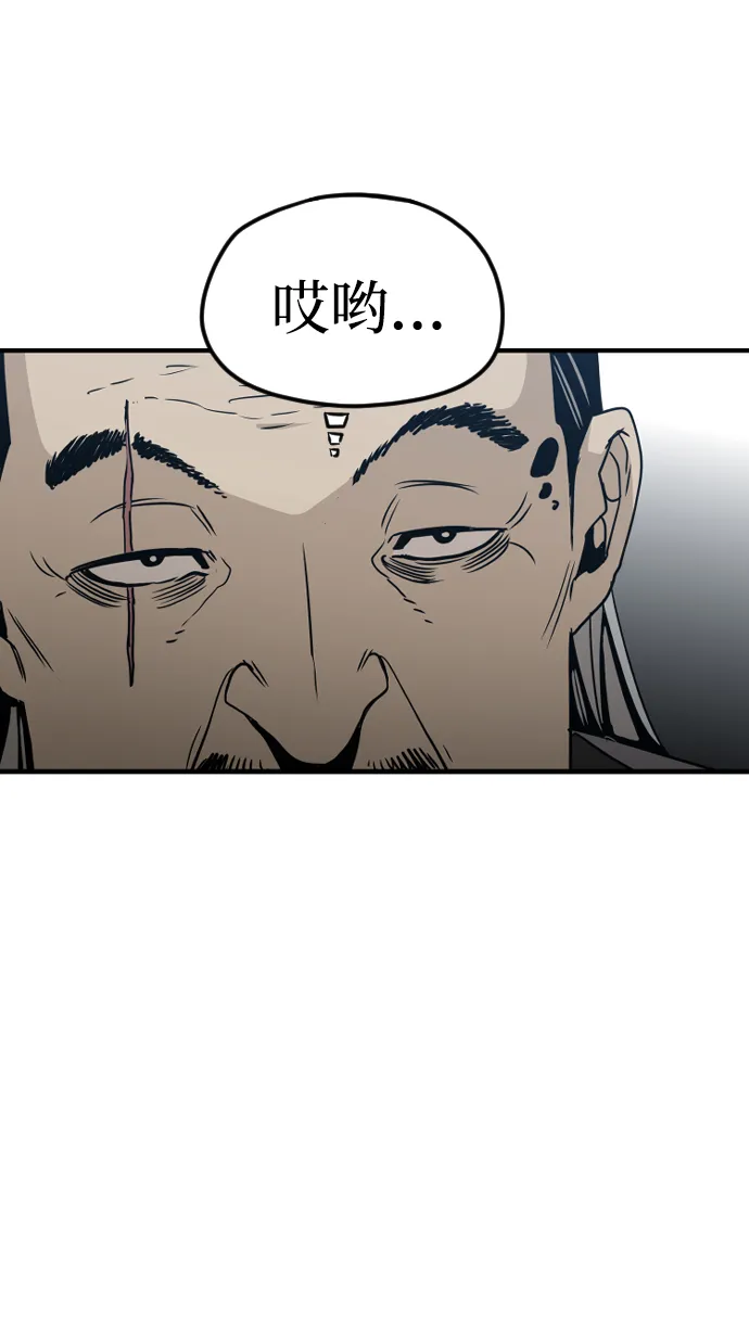 第5话 第92页