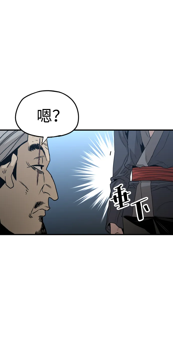 第5话 第94页