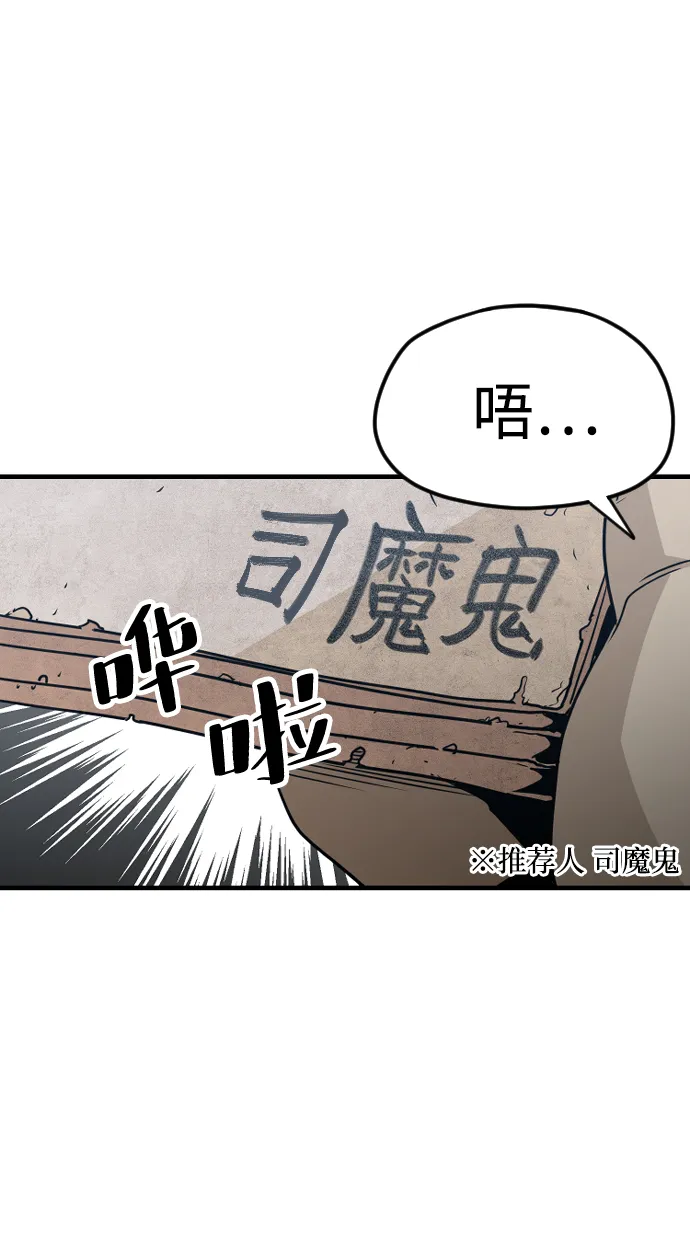 第5话 第96页