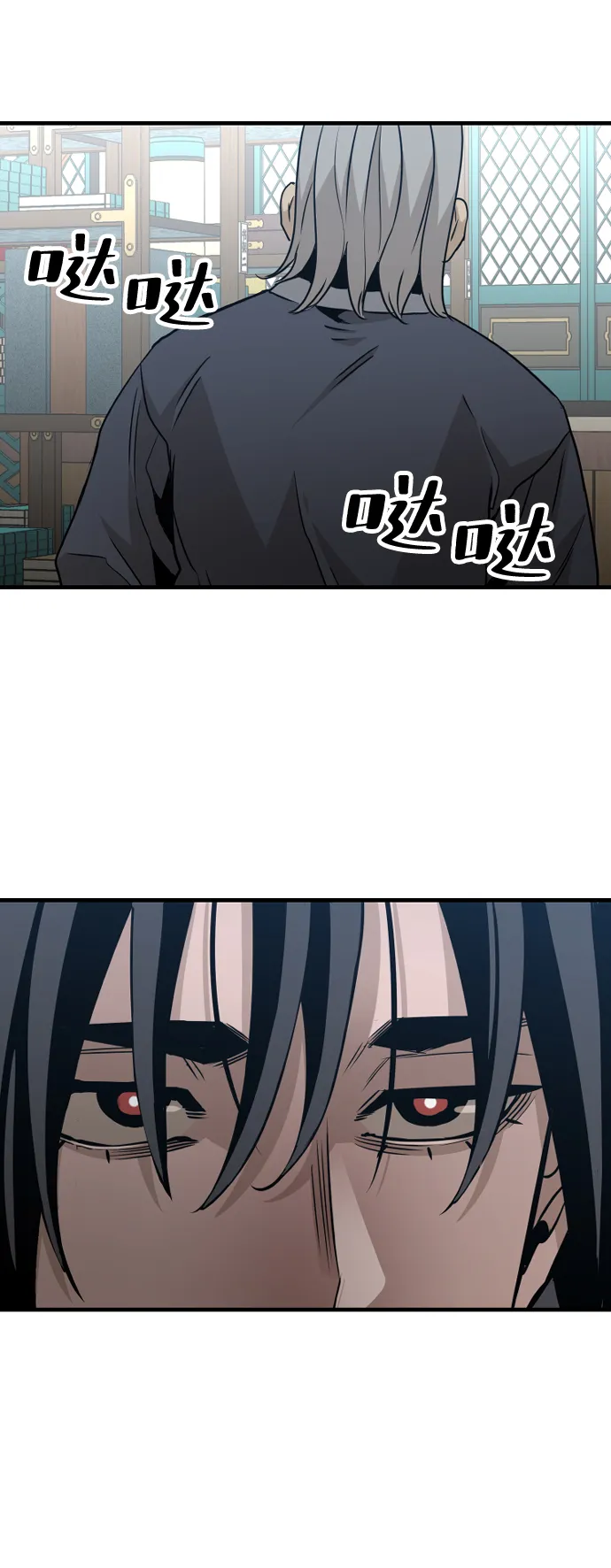 第5话 第98页