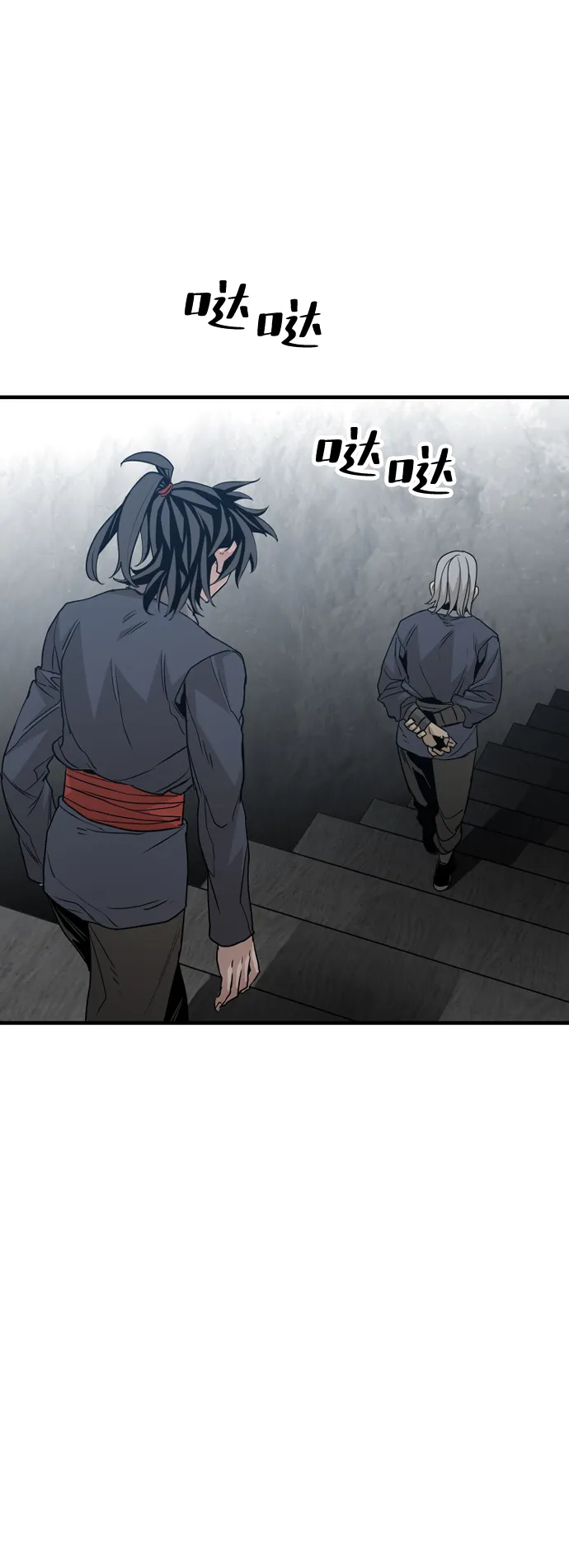 第5话 第99页