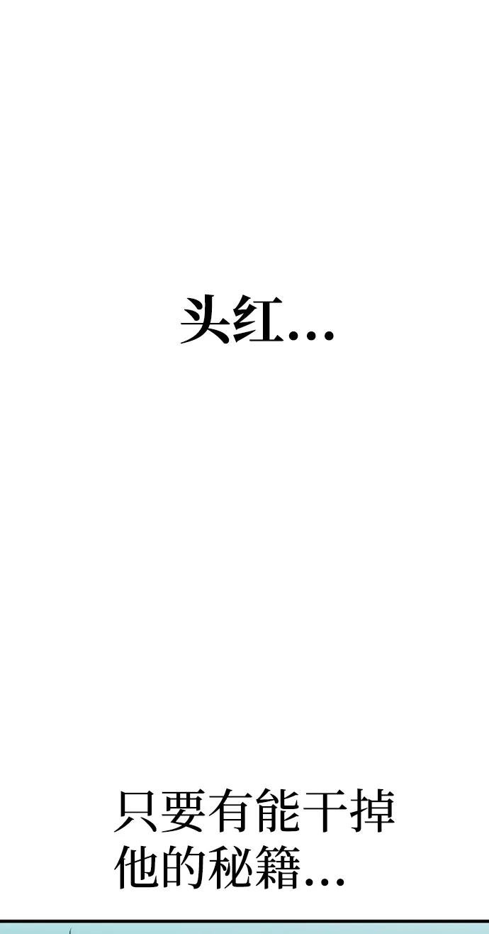 第5话 第108页