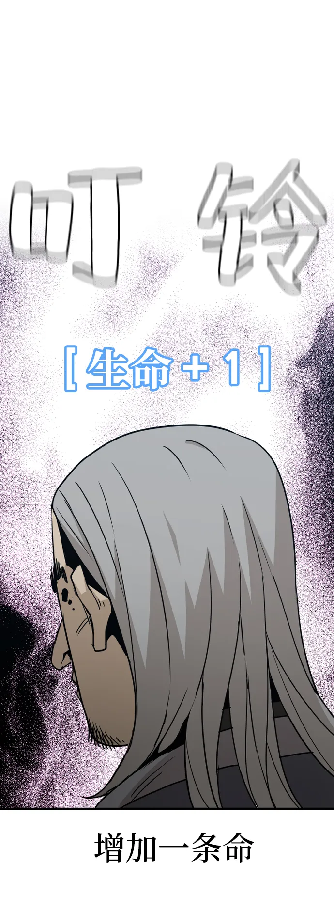 第5话 第110页